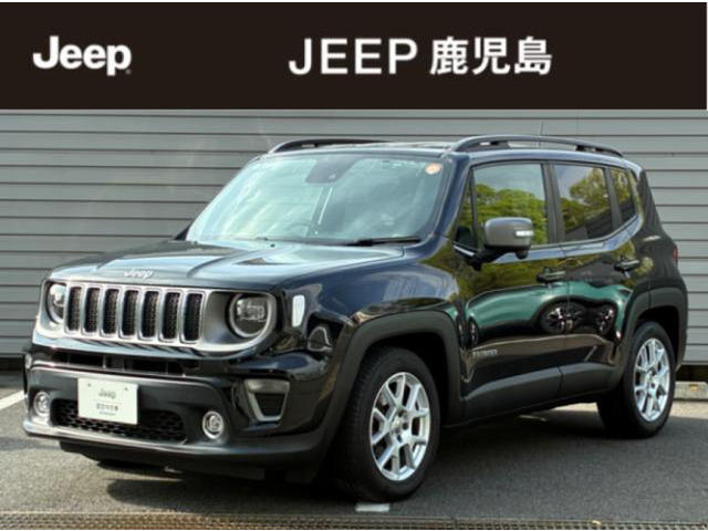 レネゲードリミテッド