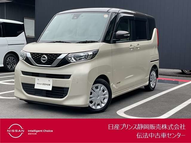 デイズルークスX