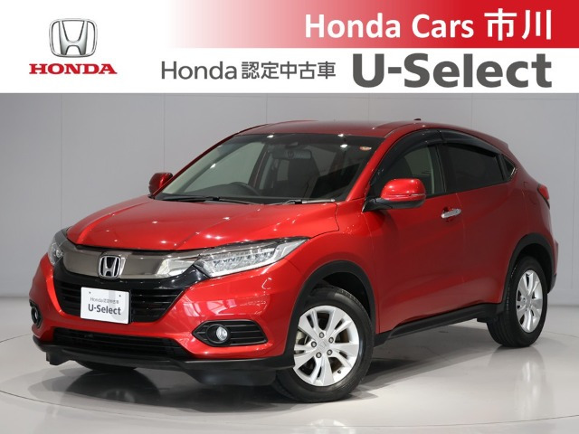 ヴェゼル1.5 X ホンダセンシング