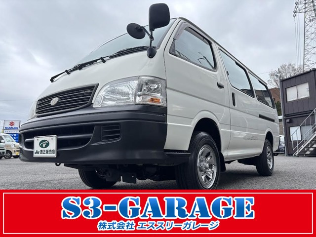 ハイエース3.0 デラックス ロング ディーゼル 4WD