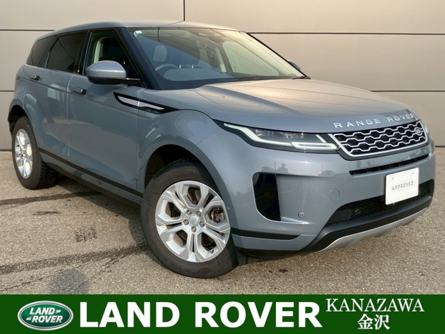 レンジローバーイヴォークS 2.0L P200 4WD