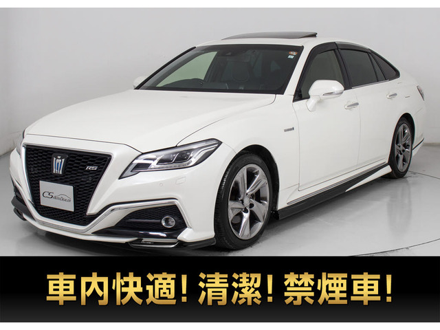 クラウンハイブリッド 2.5 RS アドバンス