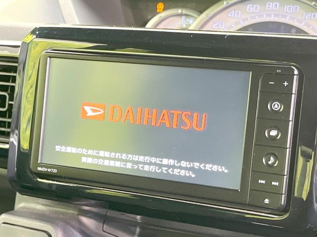 【純正ナビ】人気の純正ナビを装備しております。ナビの使いやすさはもちろん、オーディオ機能も充実!キャンプや旅行はもちろん、通勤や買い物など普段のドライブも楽しくなるはず♪