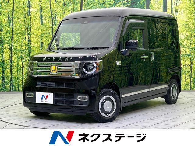 N-VAN+スタイル ファン ホンダセンシング