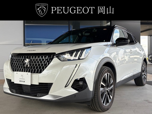 2008GT ドライブエディション