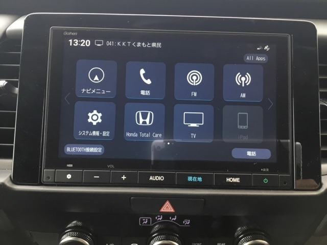 フィット1.5 ホーム