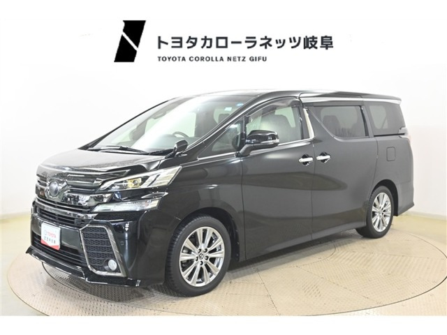 ヴェルファイア2.5 Z Aエディション ゴールデンアイズ