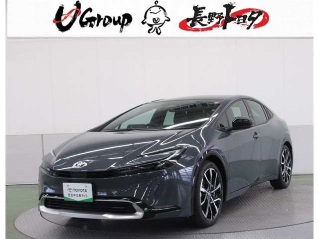 プリウス2.0 プラグインハイブリッド Z