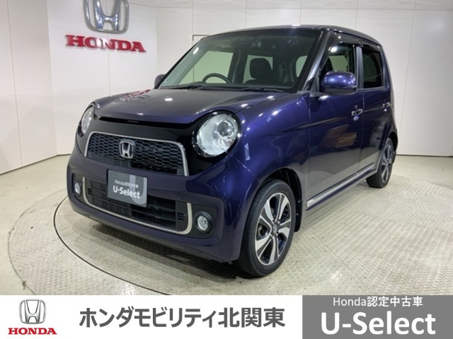 N-ONEプレミアム ツアラー Lパッケージ