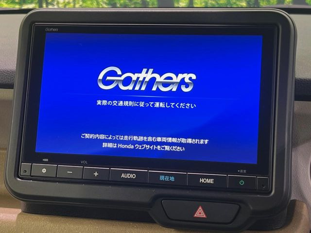 N-BOXベースグレード