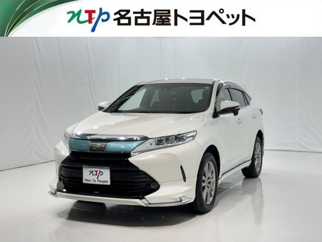 ハリアー2.0 プレミアム