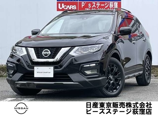 エクストレイル2.0 20Xi ハイブリッド エクストリーマーX 4WD