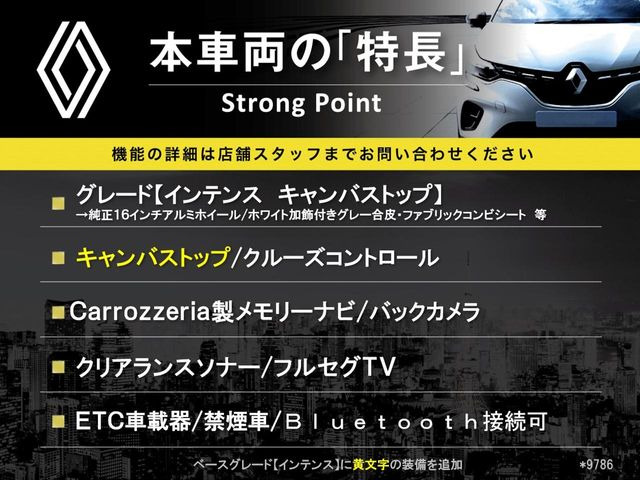 �{�ԗ��̎�ȓ������܂Ƃ߂܂����B��L�̑��ɂ����`��������Ȃ����͂��������܂��B���񂨋C�y�ɂ��₢���킹�������B