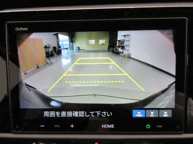 フィット1.5 ホーム