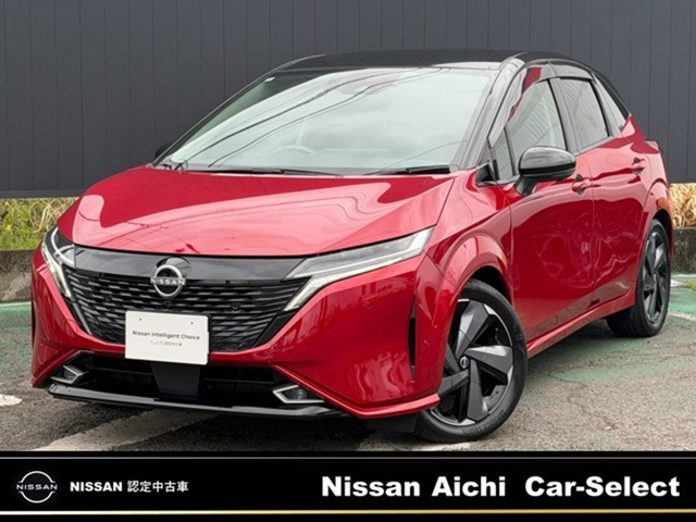 ノートオーラ1.2 G レザーエディション