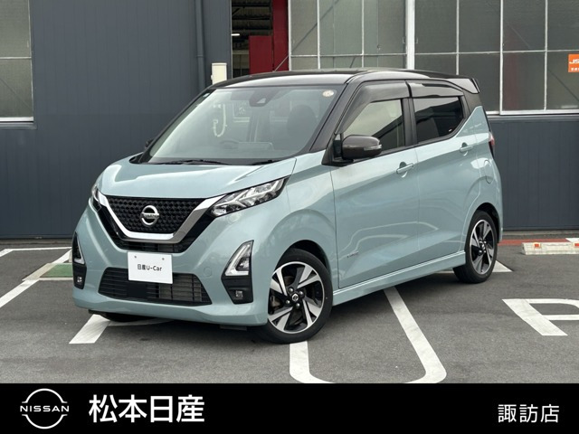 デイズハイウェイスター Gターボ