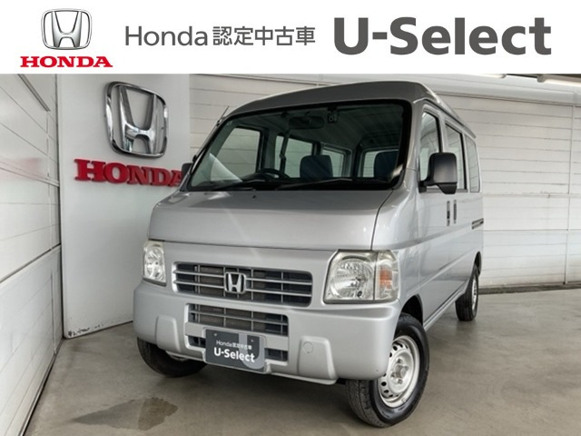 アクティバンSDX