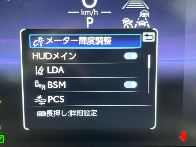 【トヨタセーフティセンス】走行中に前方の車両等を認識し、衝突しそうな時は警報とブレーキで衝突回避と被害軽減をアシスト。より安全にドライブをお楽しみいただけます。
