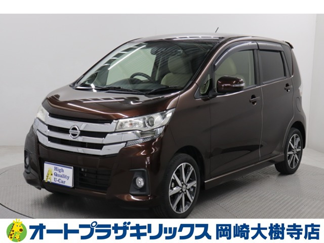 デイズハイウェイスターX プレミアムセレクション