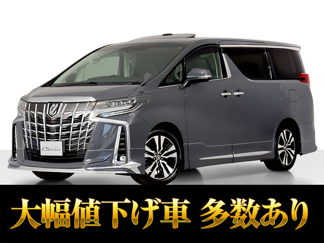 アルファード2.5 S Cパッケージ