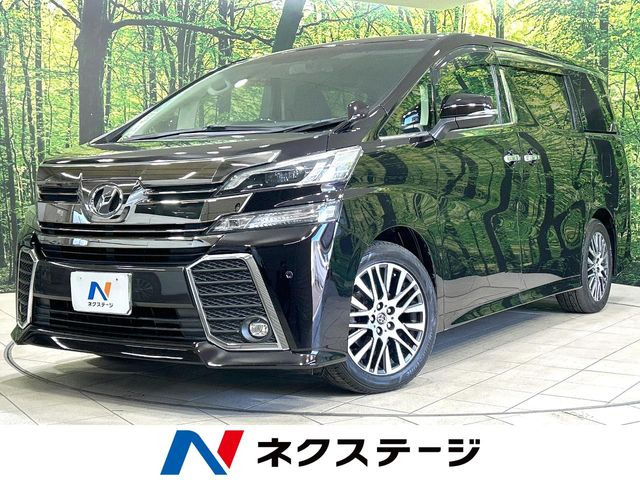 ヴェルファイア2.5 Z Gエディション