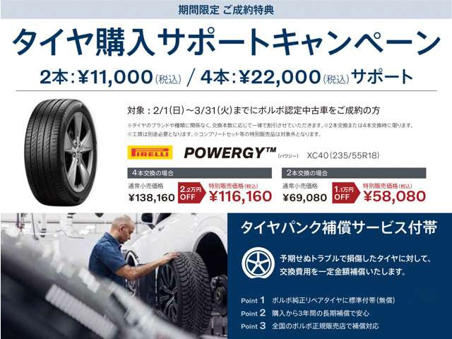 V60B5 インスクリプション