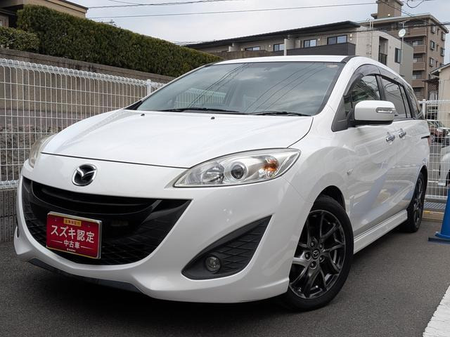 プレマシー2.0 20S スカイアクティブ Lパッケージ