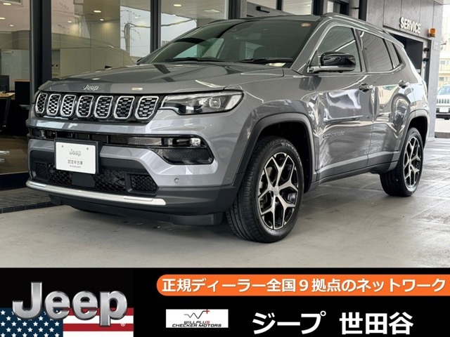 コンパスリミテッド 4WD