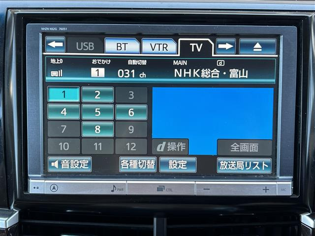 エスティマハイブリッド2.4 アエラス 4WD