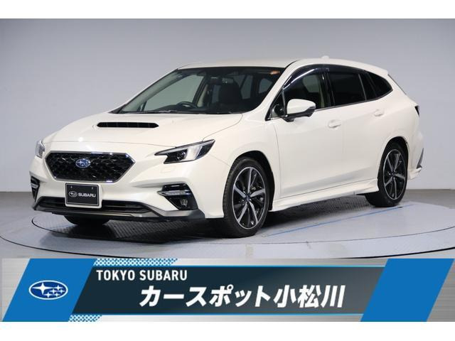 レヴォーグ1.8 GT-H EX 4WD