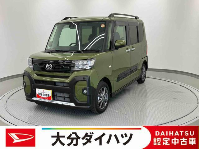 タントファンクロス リミテッド