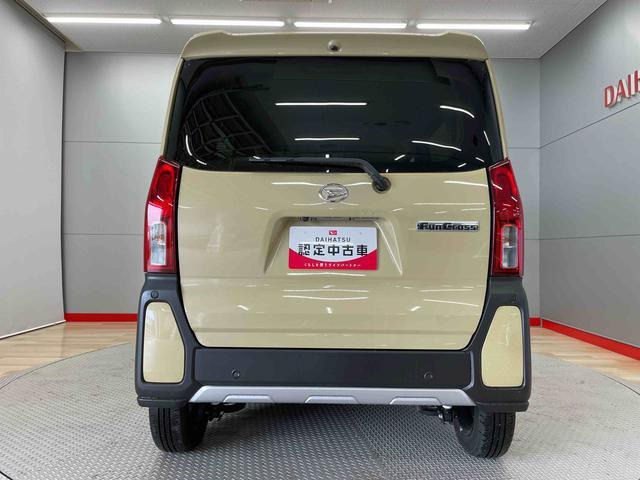 タントファンクロス