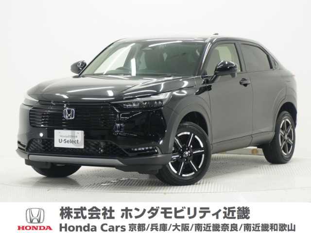 ヴェゼル1.5 e:HEV X