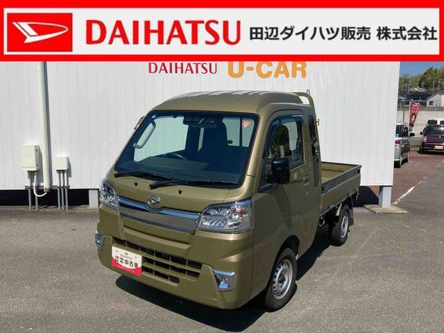 ハイゼットトラックジャンボ SAIIIt