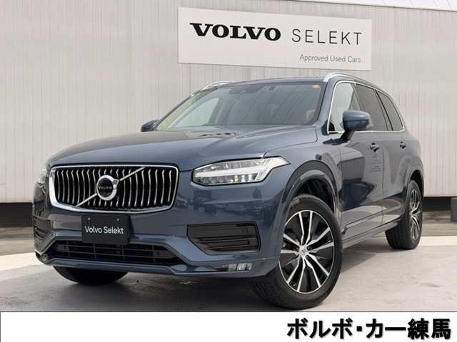 XC90