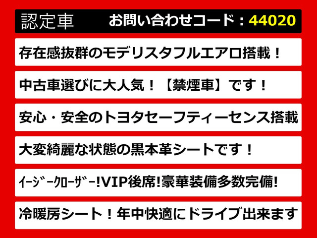 クラウンハイブリッド 3.5 G エグゼクティブ