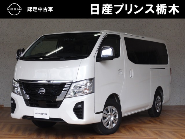キャラバンワゴン2.5 GX ロング 低床 4WD