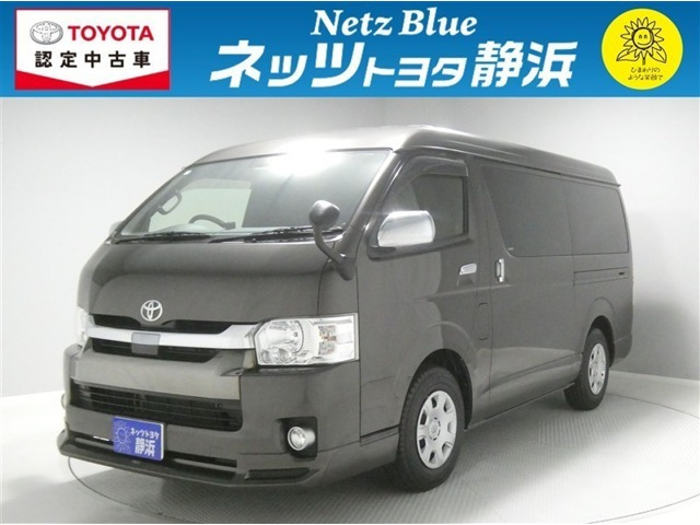 ハイエースバン2.8 スーパーGL ロング 50TH アニバーサリー リミテッド ディーゼル