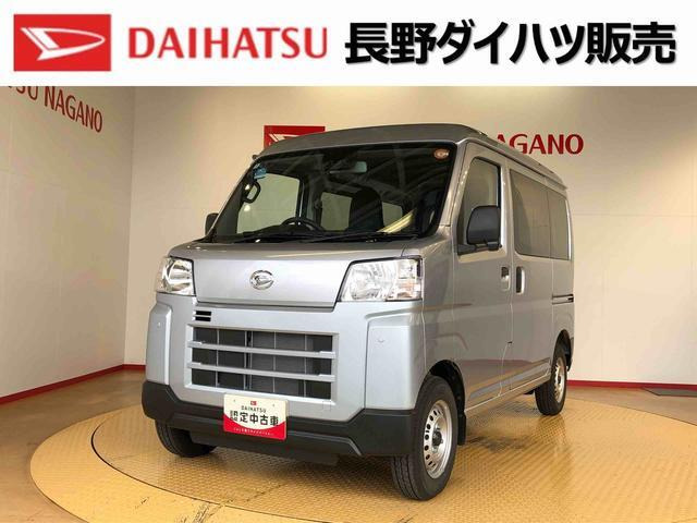 ハイゼットカーゴ