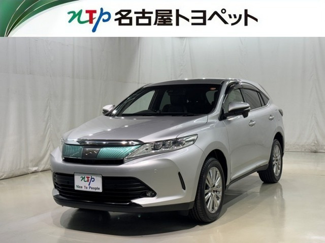 ハリアー2.0 プレミアム