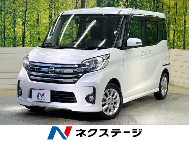 デイズルークスハイウェイスター X Vセレクション+SafetyII