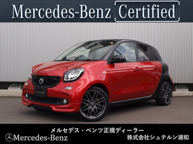 スマートフォーフォーブラバス スポーツ ツイナミック