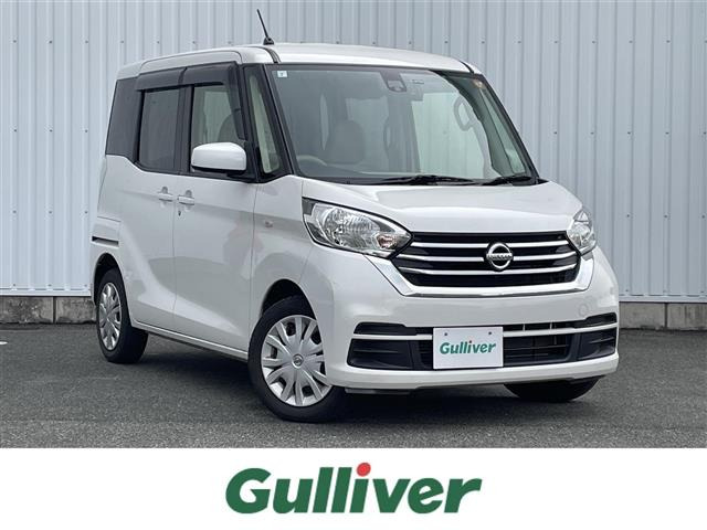 デイズルークスX