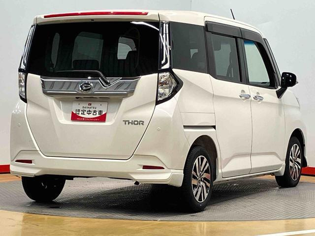 トール1.0 カスタムG