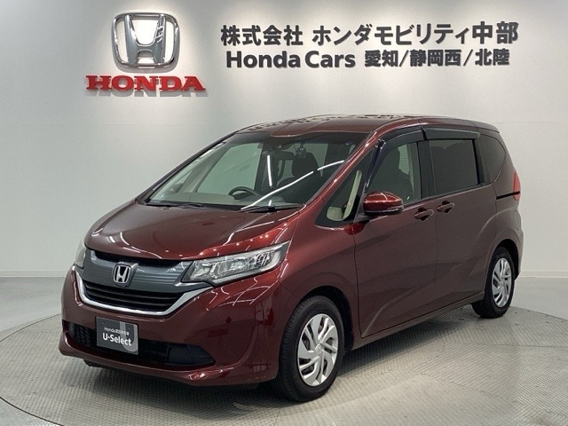 フリード1.5 G ホンダセンシング