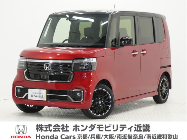 N-BOXカスタムターボ コーディネートスタイル 2トーン