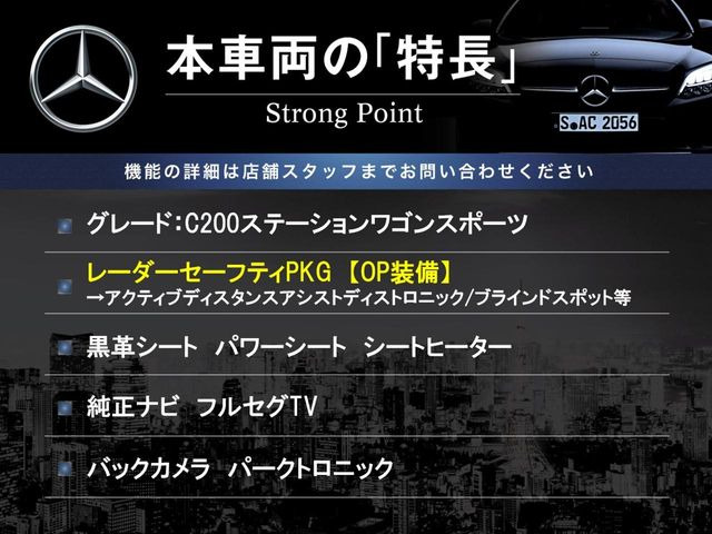 本車両の主な特徴をまとめました。上記の他にもお伝えしきれない魅力がございます。是非お気軽にお問い合わせ下さい。