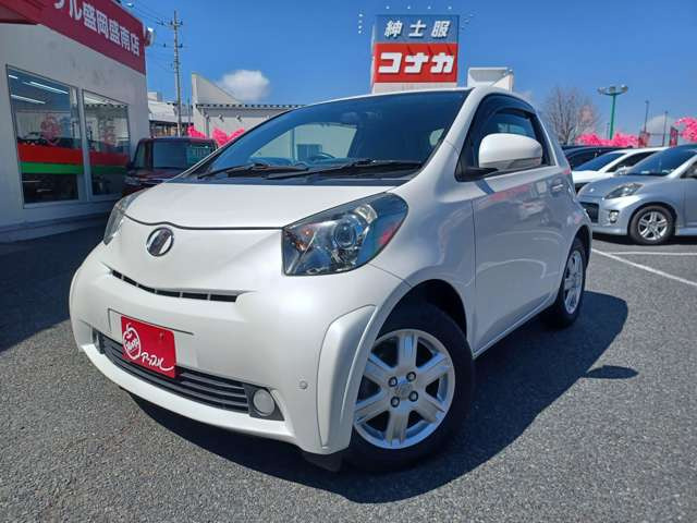 iQ1.0 100G レザーパッケージ