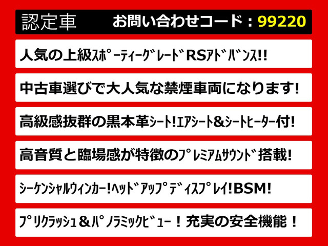 クラウンハイブリッド 2.5 RS アドバンス