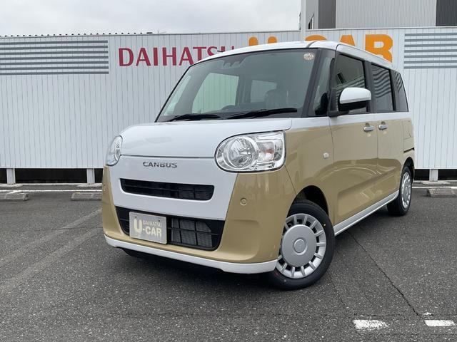 ムーヴキャンバス